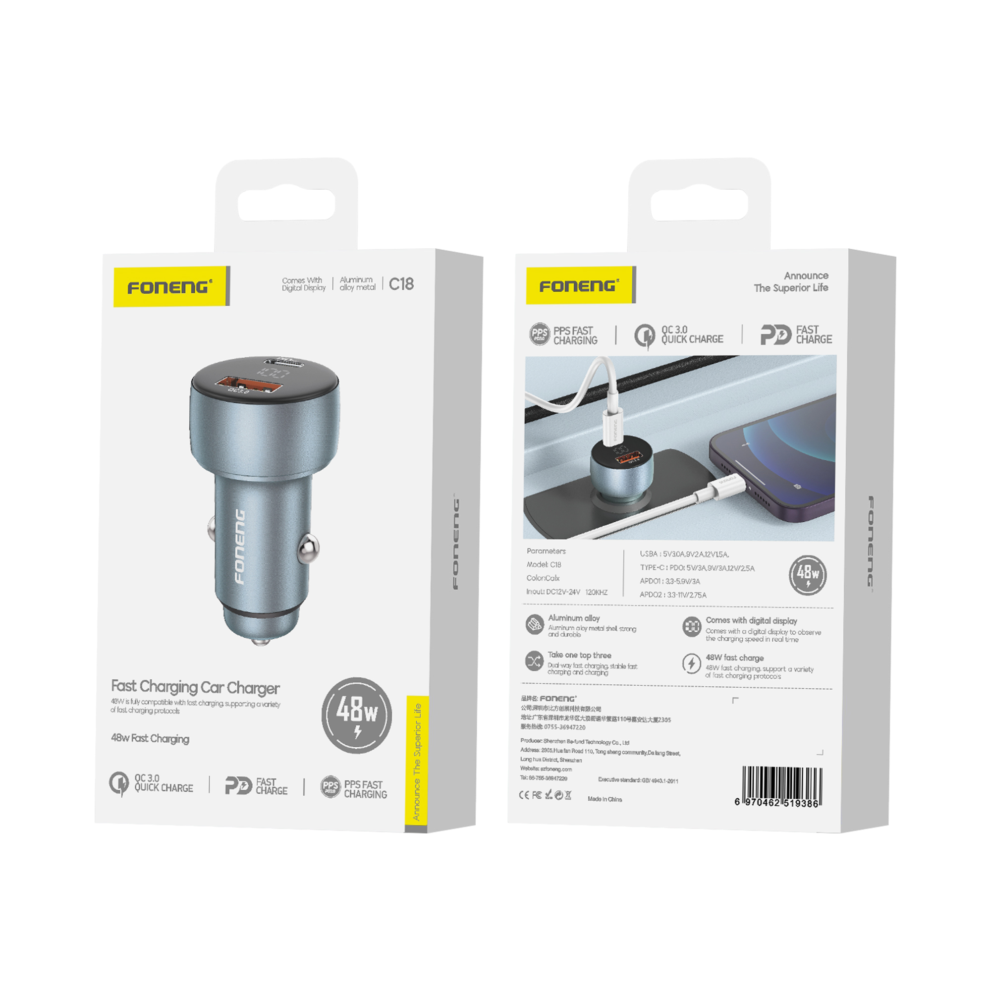 C18 COCHE 48W SINGLE USB+C CARGA ULTRA RAPIDA