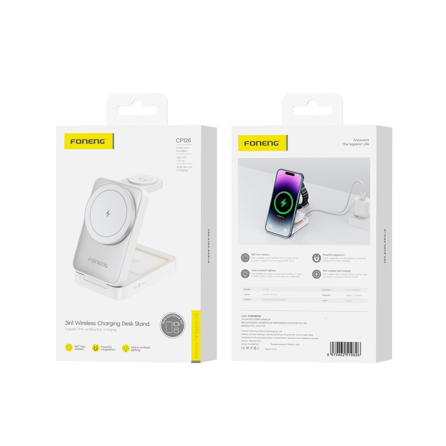 CP126(W)3IN1 WIRELESS CHARGING FOLDABLE