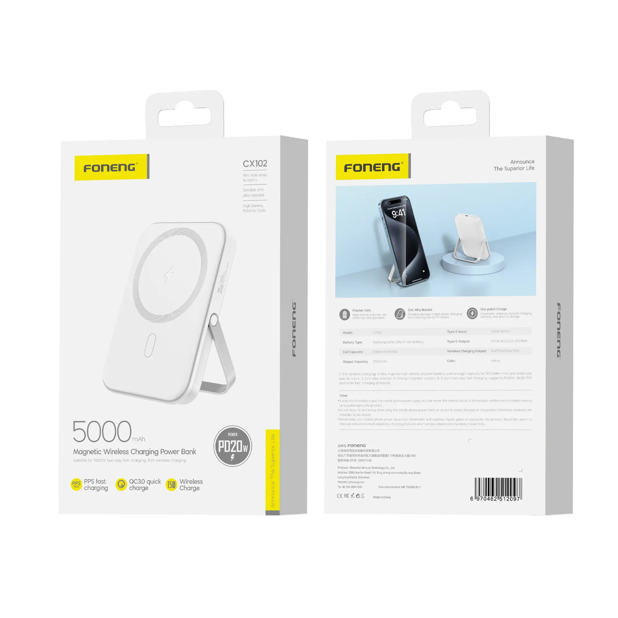 CX102 5MIL MAGNETIC WIRELESS POWERBANK WITH STAND
