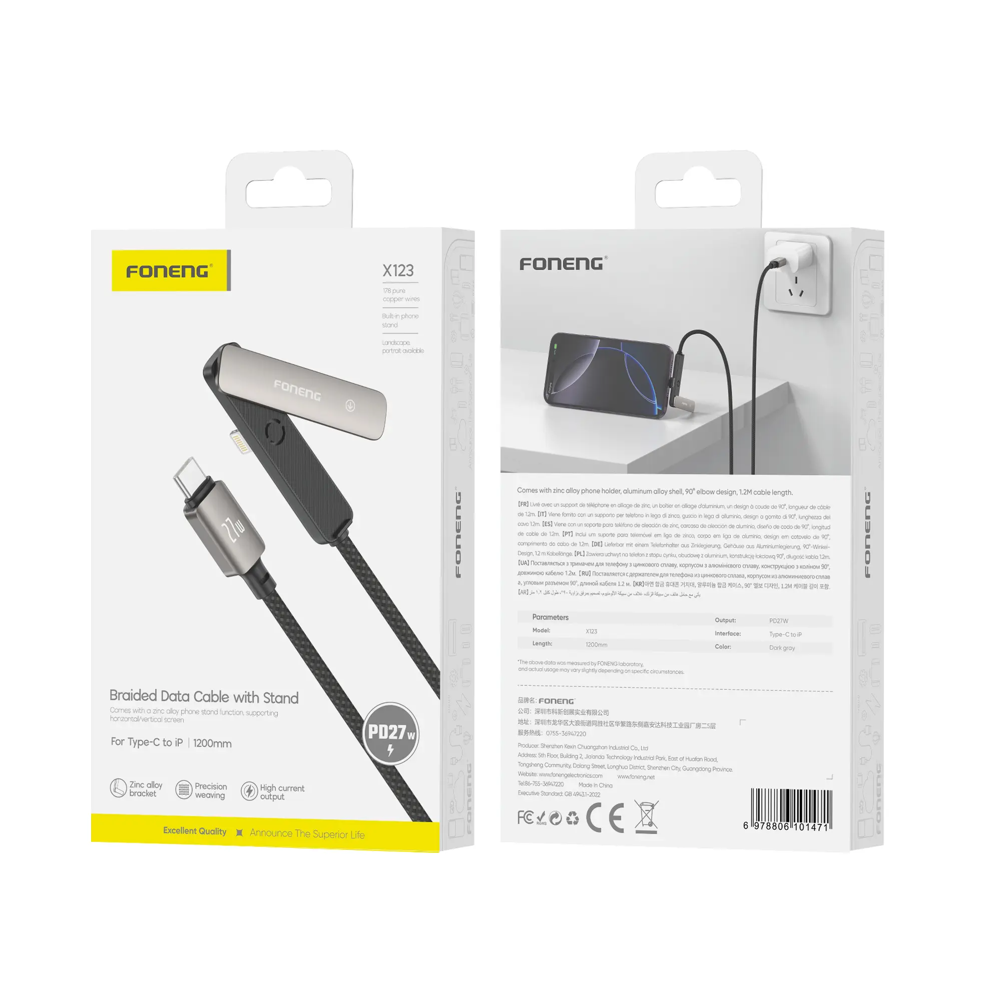X123 PD27W C+I 1.2M 90° BRAIDED DATA CABLE WITH ZINC ALLOY STAND